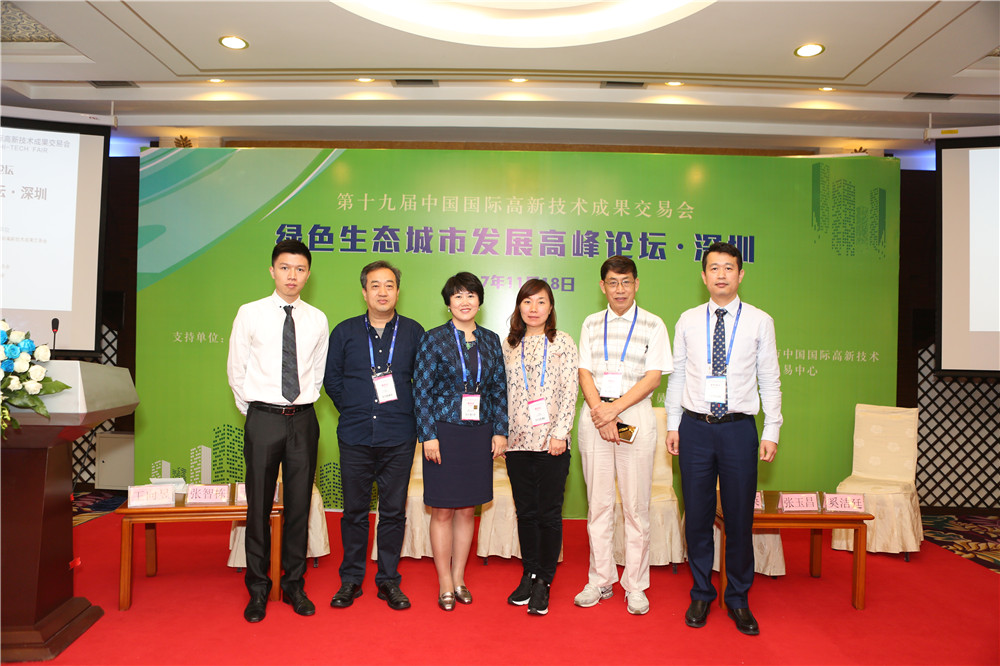 高峰論壇，互動交流