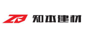 深圳知本建筑節(jié)能材料有限公司