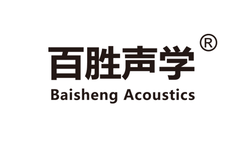 惠州市百勝聲學科技有限公司