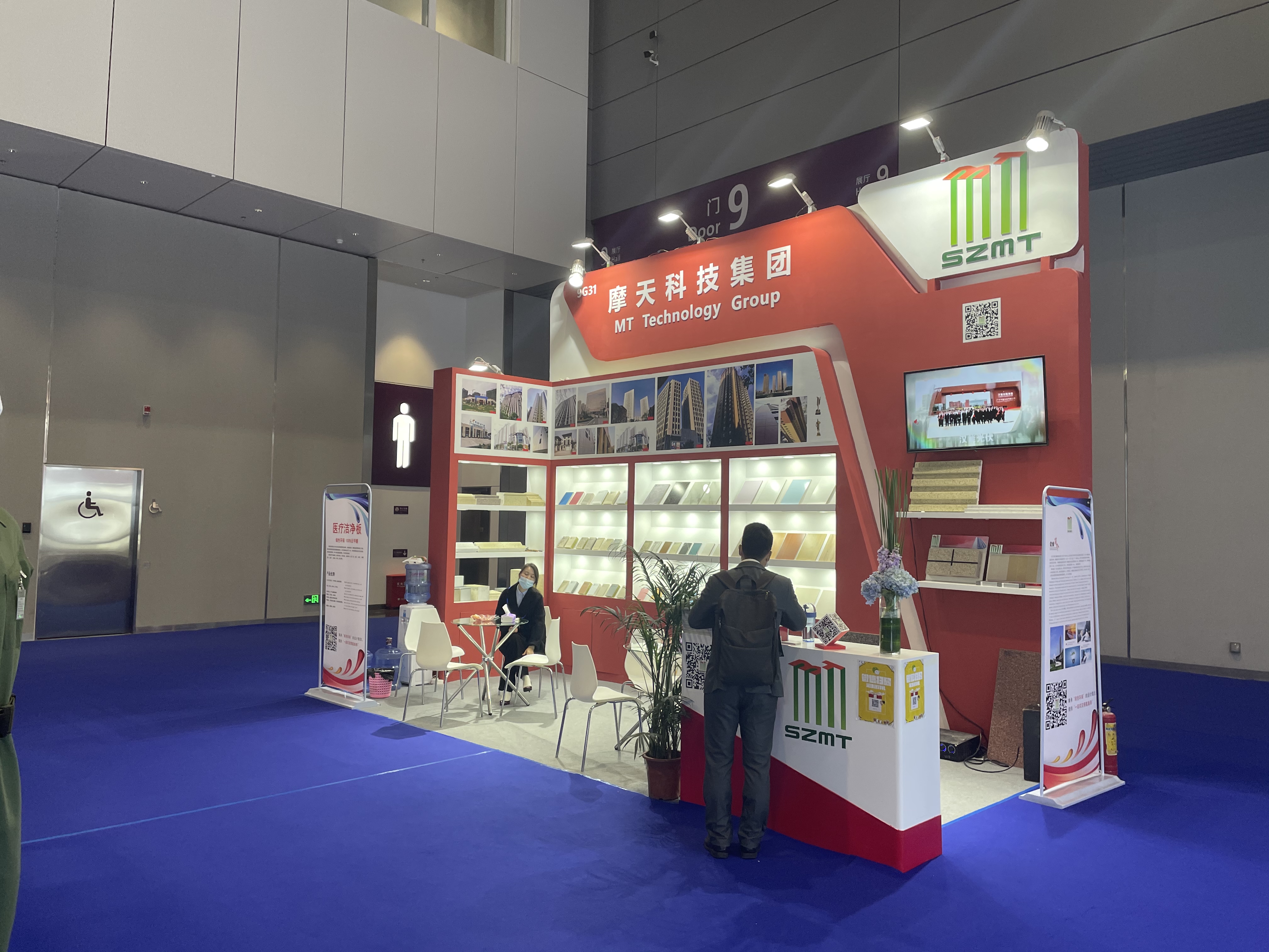 2021年建筑科技創(chuàng)新展精彩回顧：摩天科技集團(tuán)