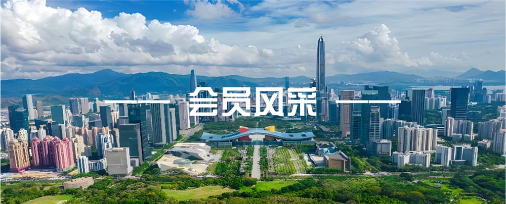 綠色法律服務(wù)